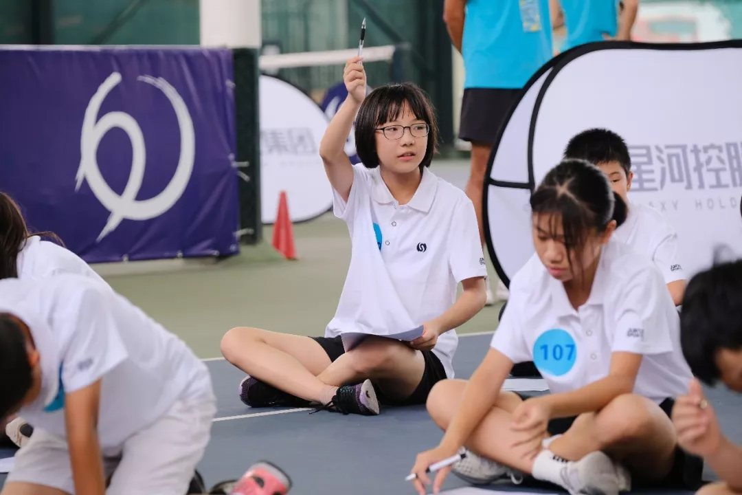 体育20190927113746