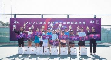                     国际网球中心横空出世， 亮点都在这里!                